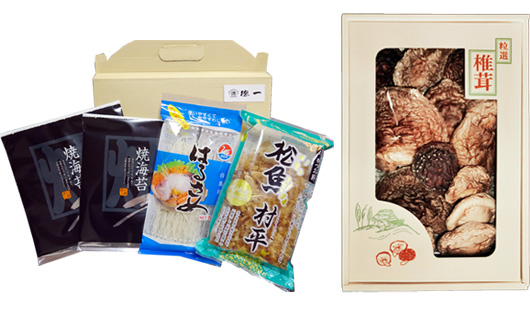 お土産用しいたけ又は乾物詰合せ