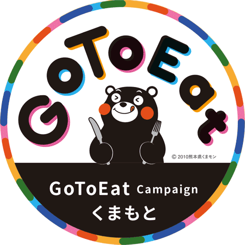 GoToEatキャンペーンくまもと